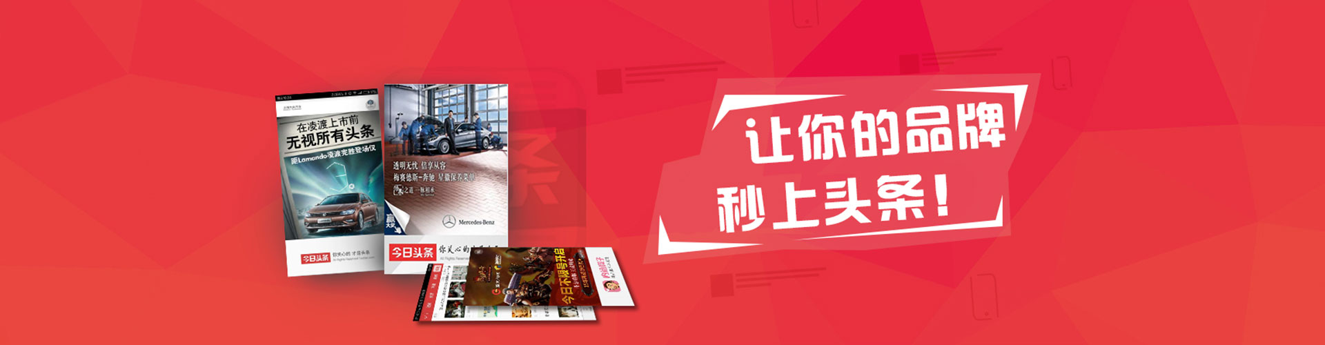 如东信息流投放