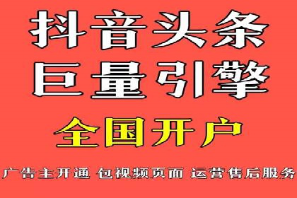 案例分享：SEM开户助力企业拓展市场