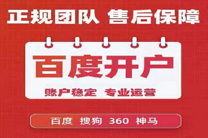 实战解析：百度SEM案例助力企业增长